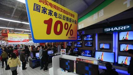 商務部推動消費品以舊換新，激活家電市場萬億需求