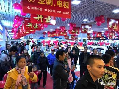 雄峰城與中國烹飪協(xié)會共建地標性文化旅游美食城，引領(lǐng)家電銷售新業(yè)態(tài)